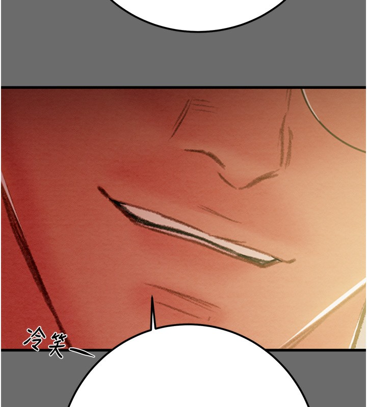 [韩国漫画] 掠夺行动 剧情,巨乳大奶#[240P]-6