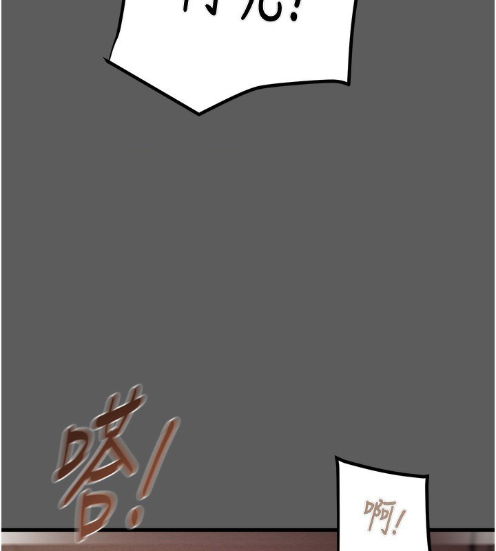 [韩国漫画] 掠夺行动 剧情,巨乳大奶#[240P]-60