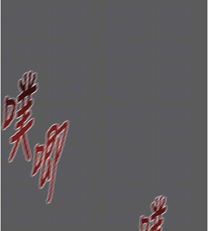 [韩国漫画] 掠夺行动 剧情,巨乳大奶#[240P]-65