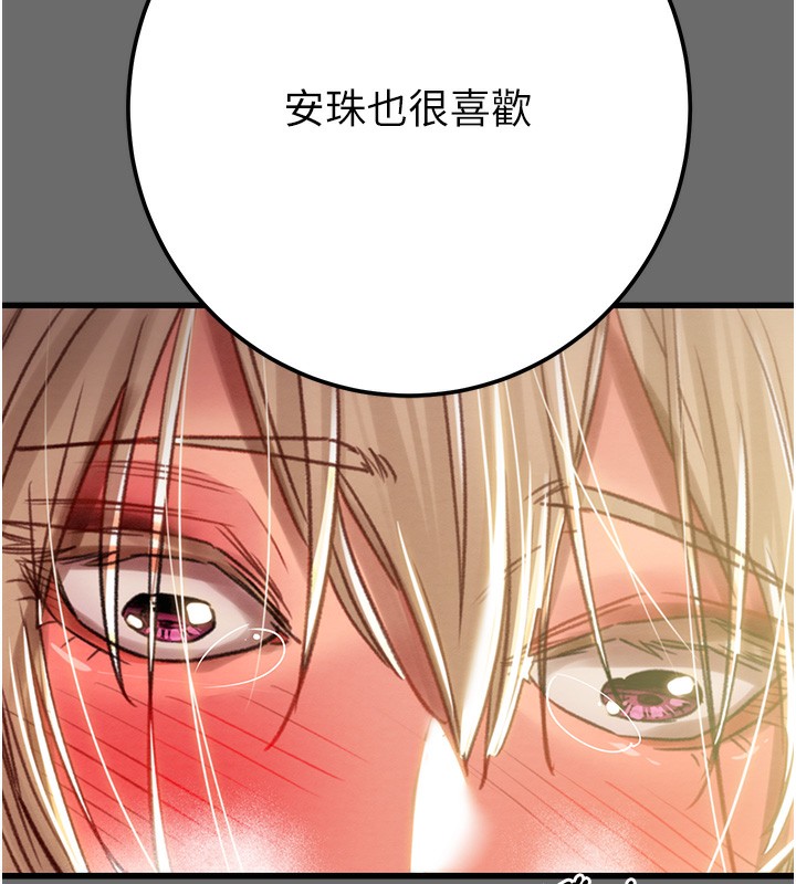 [韩国漫画] 掠夺行动 剧情,巨乳大奶#[240P]-7