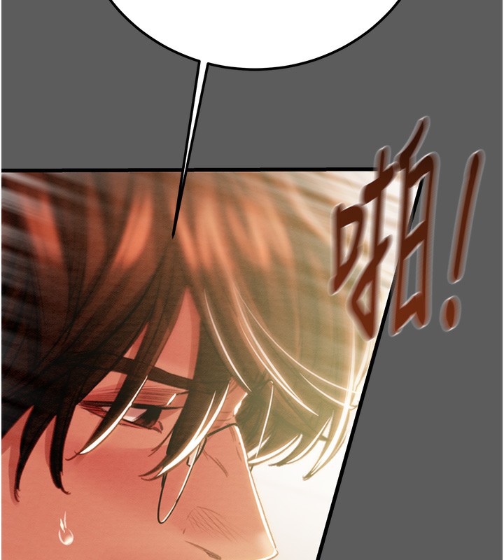 [韩国漫画] 掠夺行动 剧情,巨乳大奶#[240P]-74