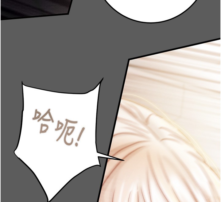 [韩国漫画] 掠夺行动 剧情,巨乳大奶#[240P]-76