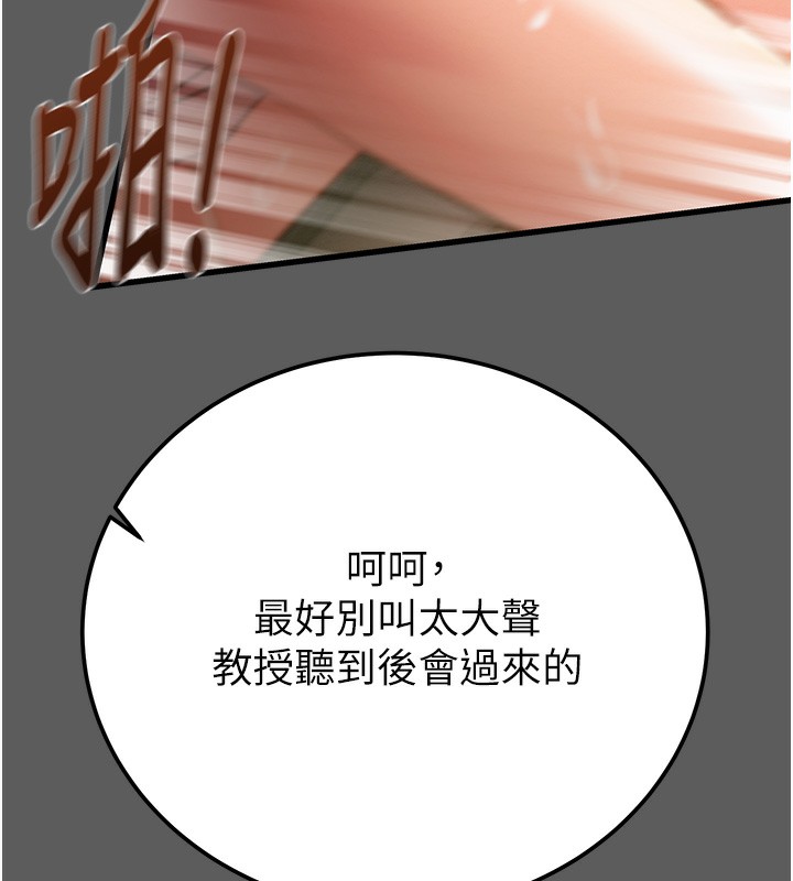 [韩国漫画] 掠夺行动 剧情,巨乳大奶#[240P]-78