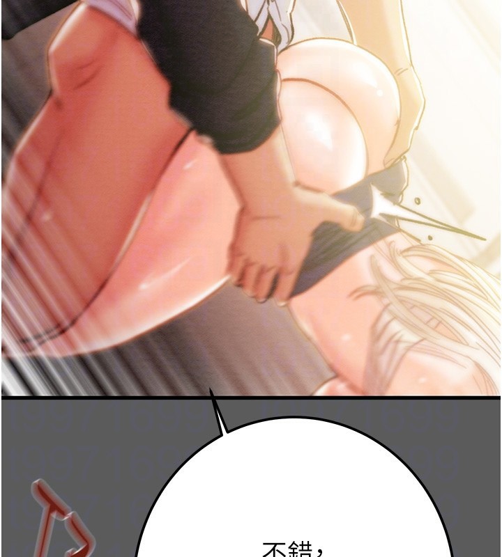 [韩国漫画] 掠夺行动 剧情,巨乳大奶#[240P]-82