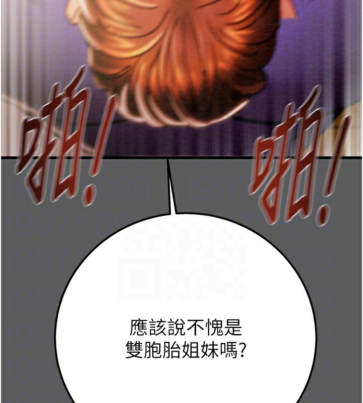 [韩国漫画] 掠夺行动 剧情,巨乳大奶#[240P]-90