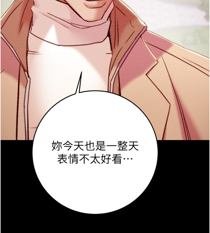 [韩国漫画] 掠夺行动 剧情,巨乳大奶#[230P]-142