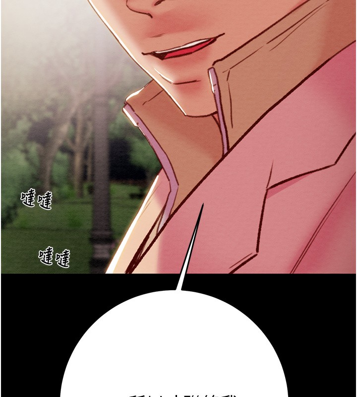 [韩国漫画] 掠夺行动 剧情,巨乳大奶#[230P]-156