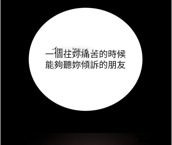 [韩国漫画] 掠夺行动 剧情,巨乳大奶#[230P]-168