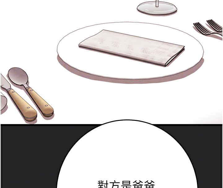 [韩国漫画] 掠夺行动 剧情,巨乳大奶#[230P]-21