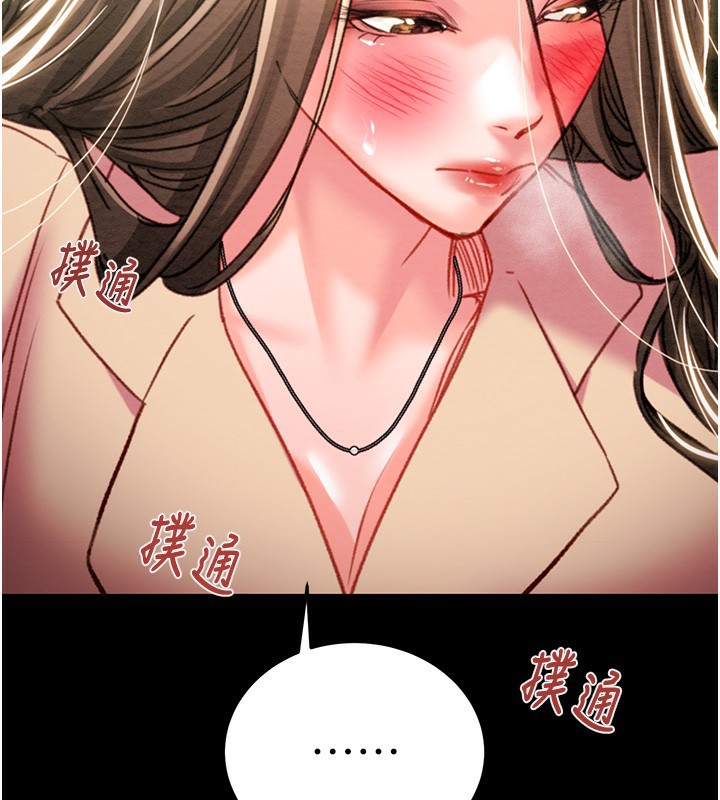 [韩国漫画] 掠夺行动 剧情,巨乳大奶#[230P]-211