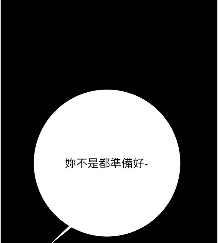 [韩国漫画] 掠夺行动 剧情,巨乳大奶#[230P]-216