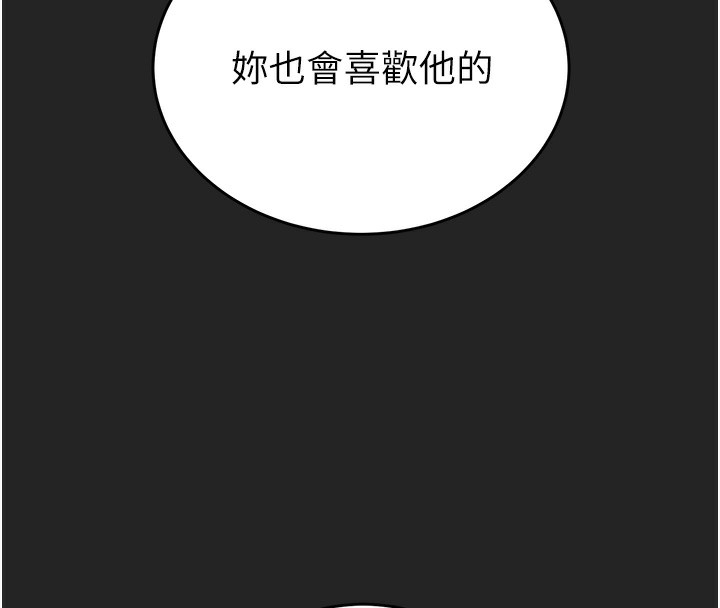 [韩国漫画] 掠夺行动 剧情,巨乳大奶#[230P]-25