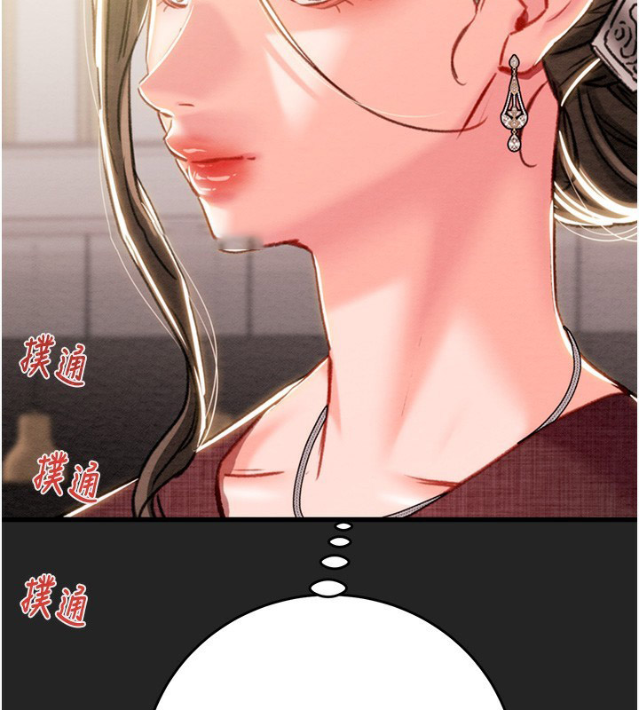 [韩国漫画] 掠夺行动 剧情,巨乳大奶#[230P]-27