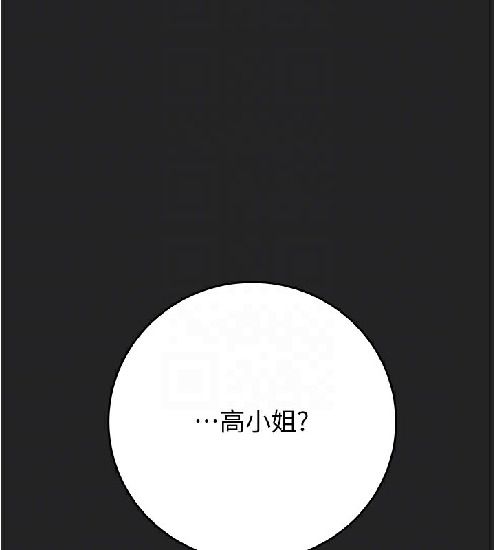 [韩国漫画] 掠夺行动 剧情,巨乳大奶#[230P]-34