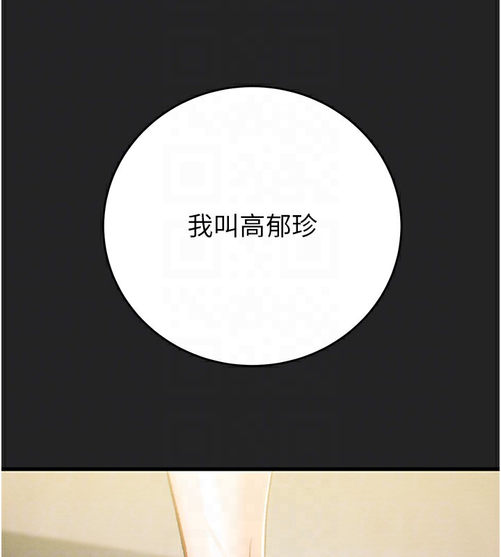 [韩国漫画] 掠夺行动 剧情,巨乳大奶#[230P]-46