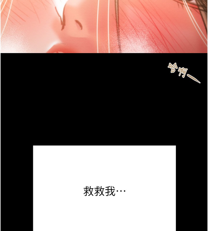 [韩国漫画] 掠夺行动 剧情,巨乳大奶#[230P]-5