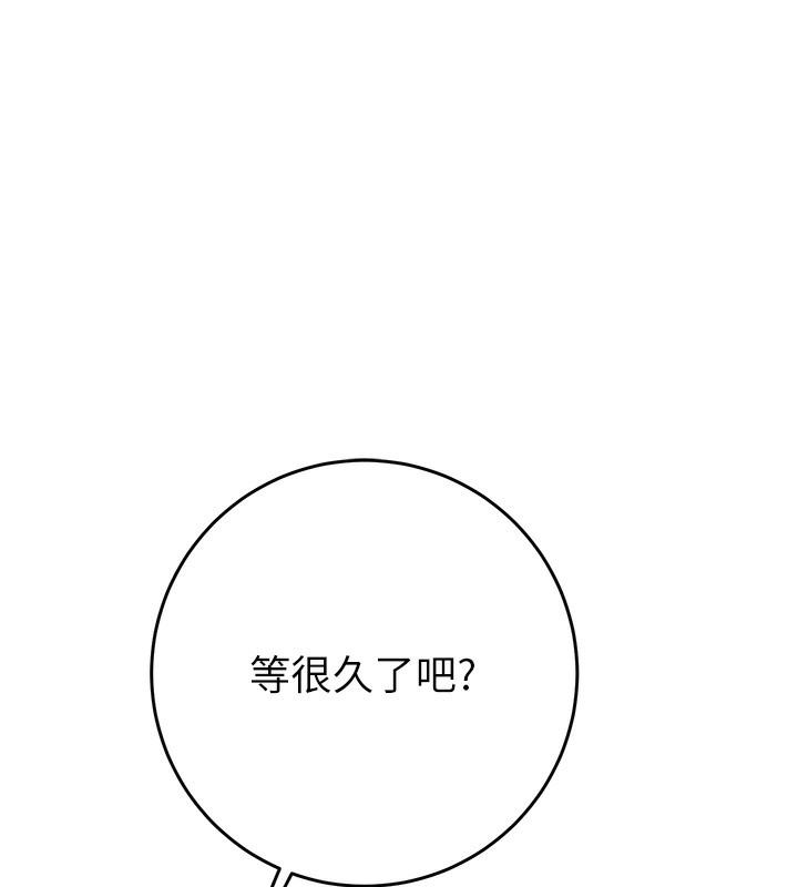 [韩国漫画] 掠夺行动 剧情,巨乳大奶#[230P]-68