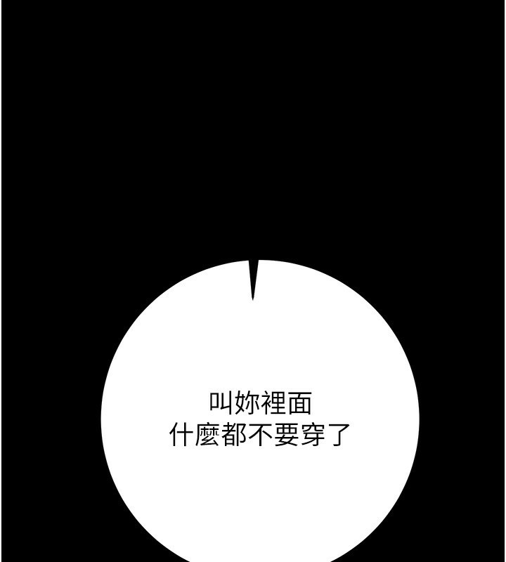 [韩国漫画] 掠夺行动 剧情,巨乳大奶#[243P]-1