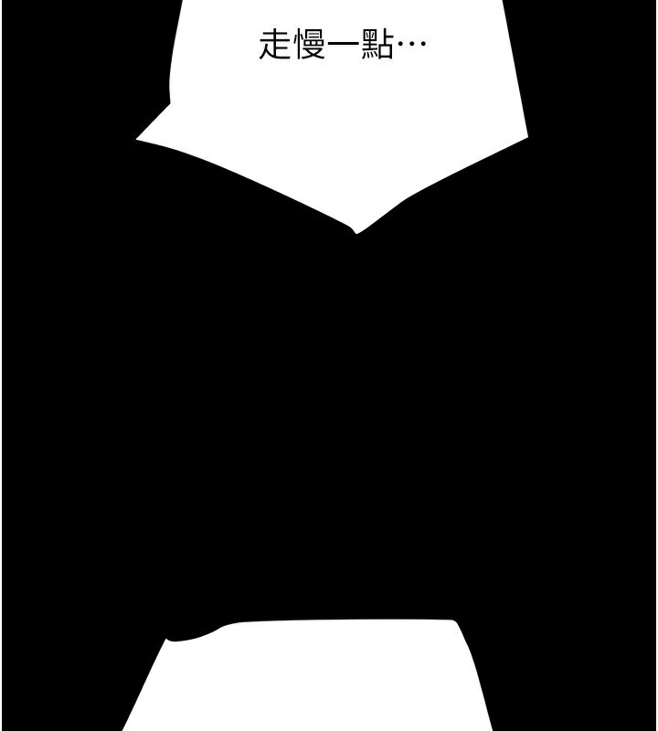 [韩国漫画] 掠夺行动 剧情,巨乳大奶#[243P]-101