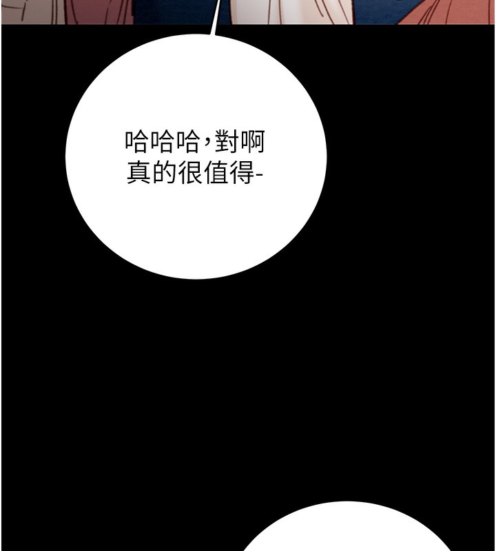 [韩国漫画] 掠夺行动 剧情,巨乳大奶#[243P]-108