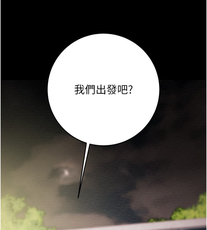 [韩国漫画] 掠夺行动 剧情,巨乳大奶#[243P]-11