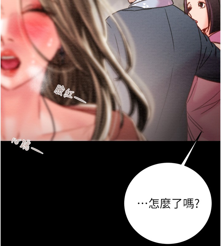 [韩国漫画] 掠夺行动 剧情,巨乳大奶#[243P]-114
