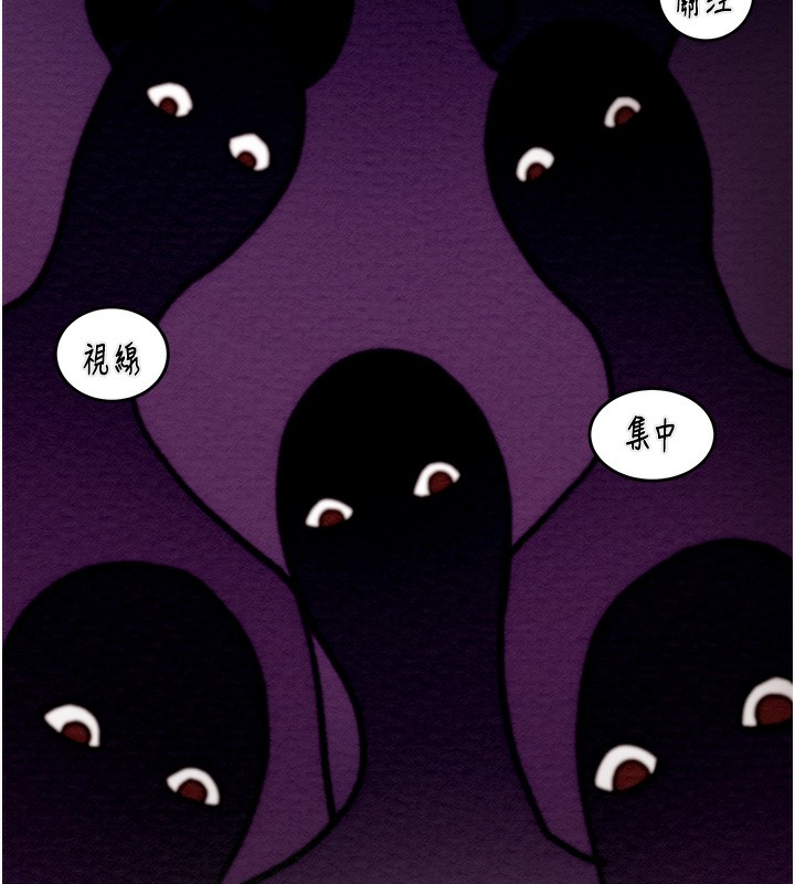 [韩国漫画] 掠夺行动 剧情,巨乳大奶#[243P]-121