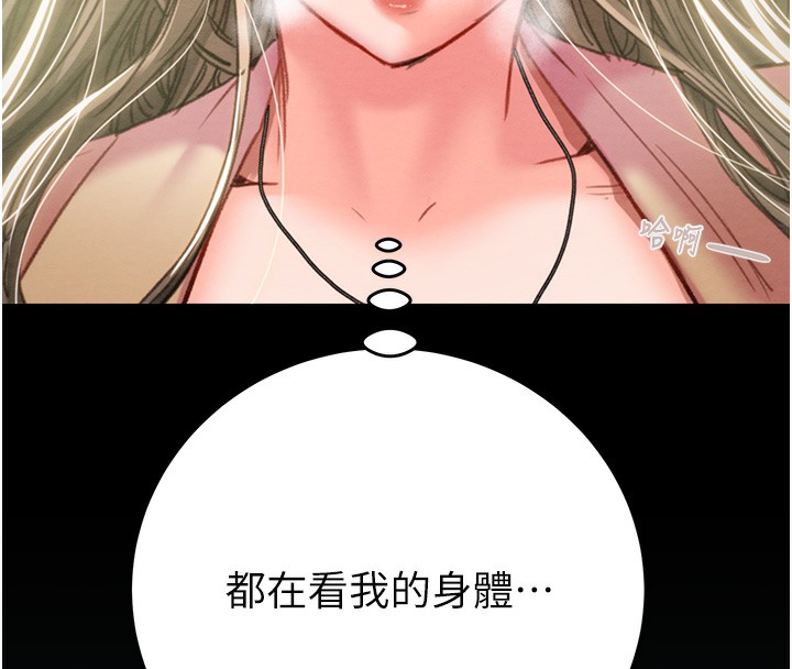 [韩国漫画] 掠夺行动 剧情,巨乳大奶#[243P]-123