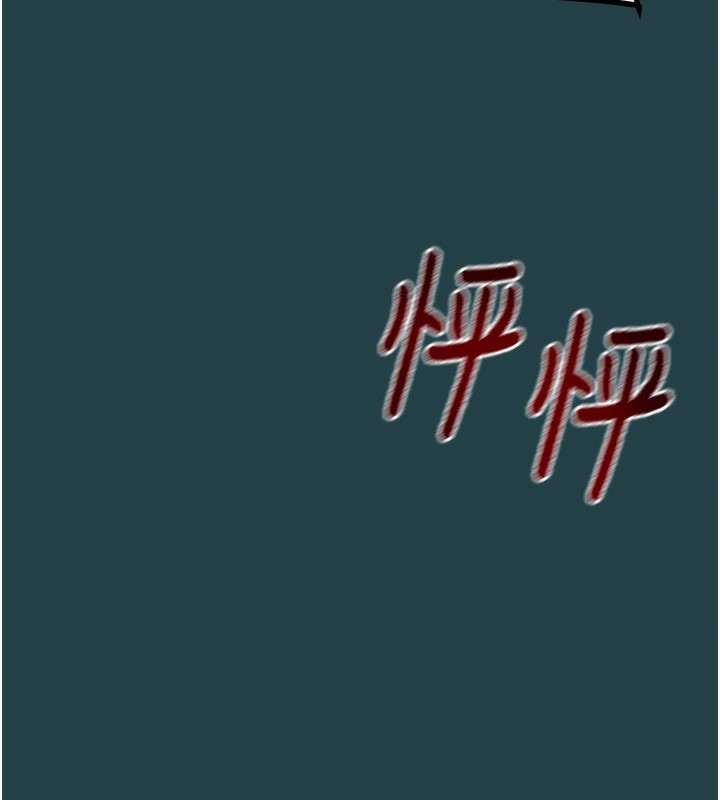 [韩国漫画] 掠夺行动 剧情,巨乳大奶#[243P]-133