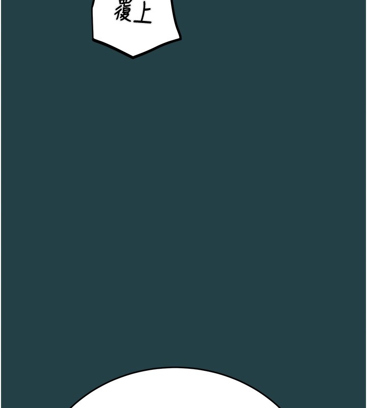 [韩国漫画] 掠夺行动 剧情,巨乳大奶#[243P]-140