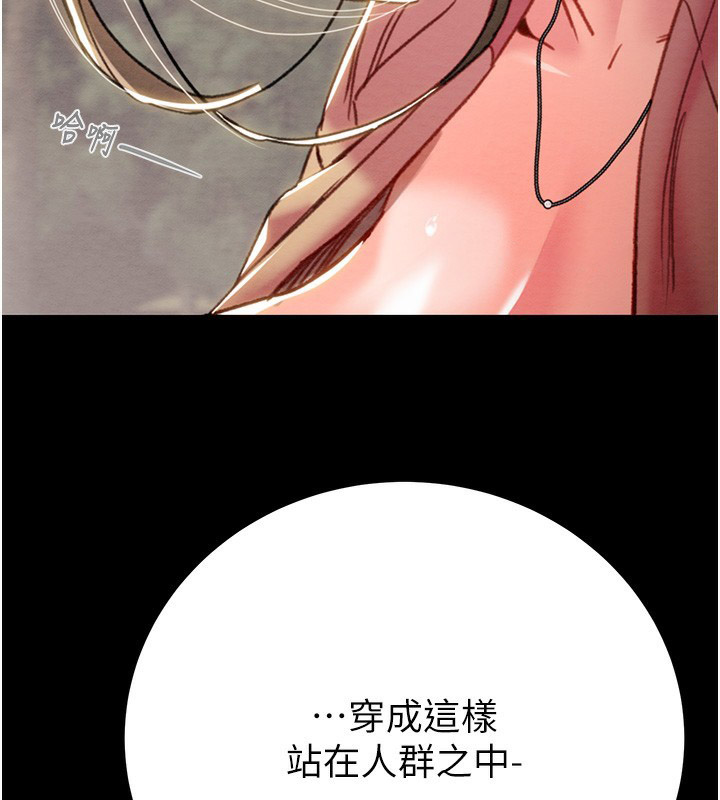 [韩国漫画] 掠夺行动 剧情,巨乳大奶#[243P]-176