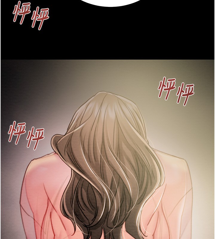 [韩国漫画] 掠夺行动 剧情,巨乳大奶#[243P]-2