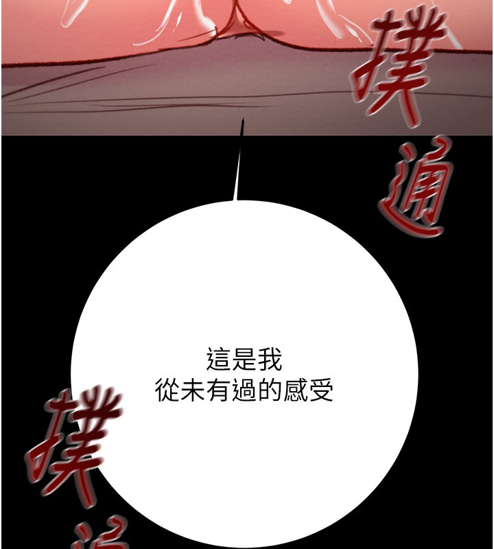 [韩国漫画] 掠夺行动 剧情,巨乳大奶#[243P]-200