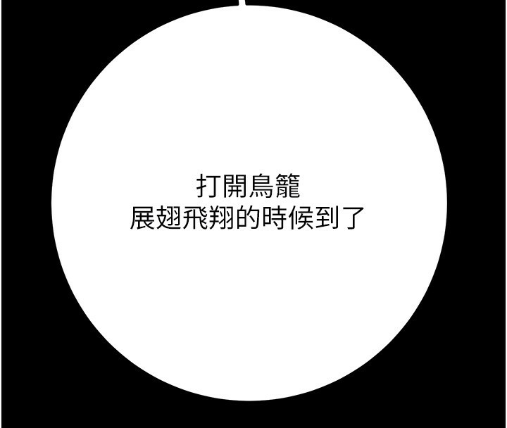 [韩国漫画] 掠夺行动 剧情,巨乳大奶#[243P]-21