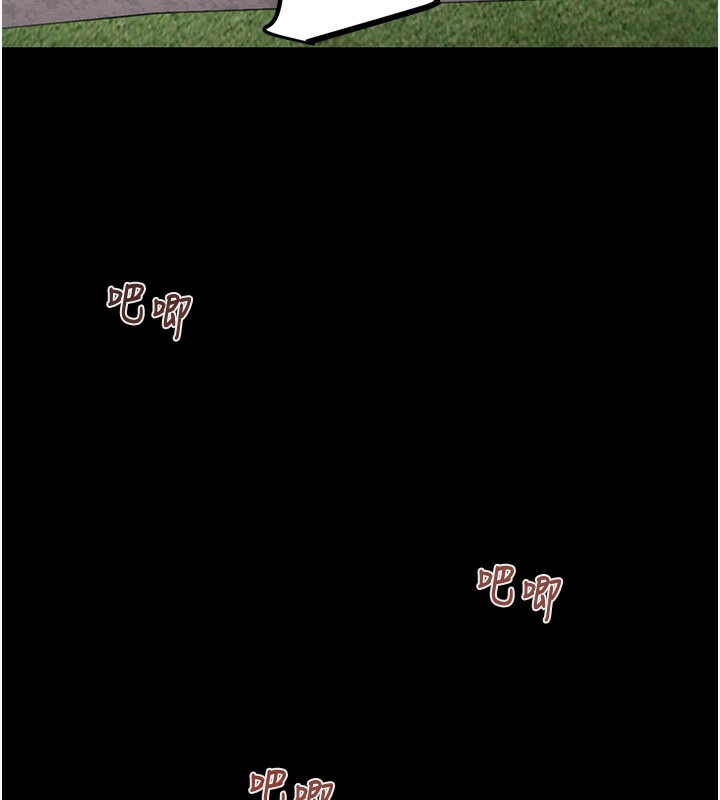 [韩国漫画] 掠夺行动 剧情,巨乳大奶#[243P]-235