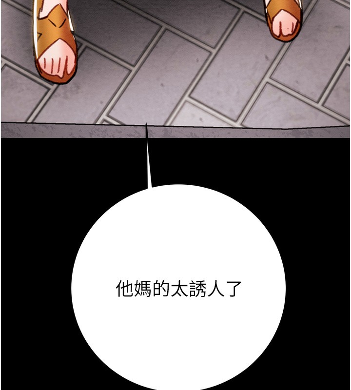 [韩国漫画] 掠夺行动 剧情,巨乳大奶#[243P]-240