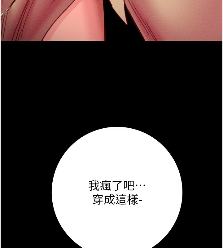 [韩国漫画] 掠夺行动 剧情,巨乳大奶#[243P]-43