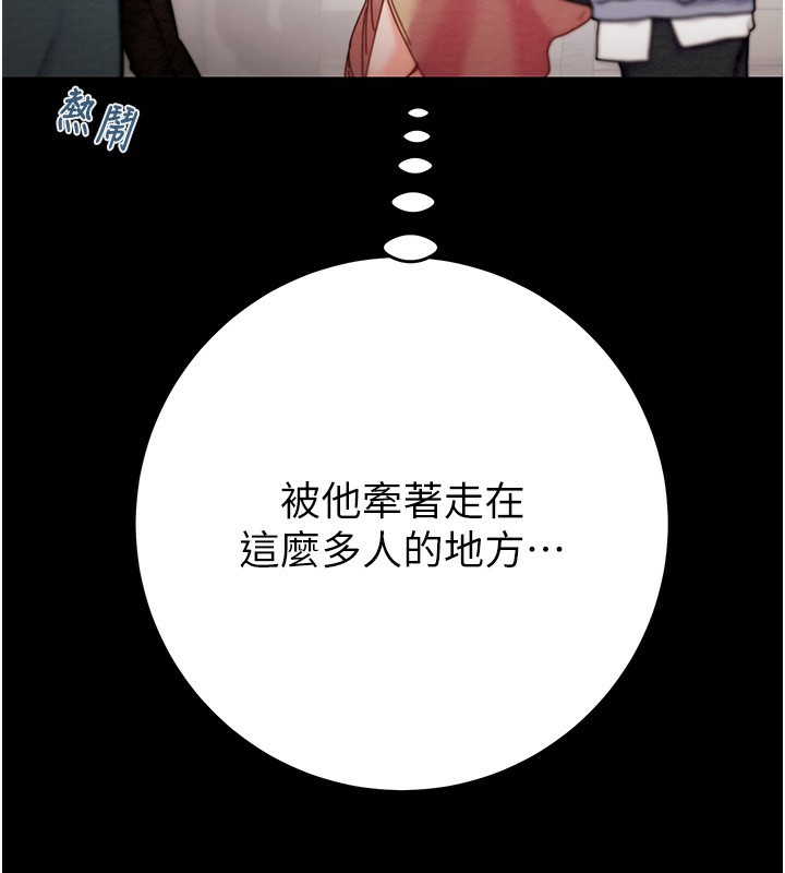 [韩国漫画] 掠夺行动 剧情,巨乳大奶#[243P]-49