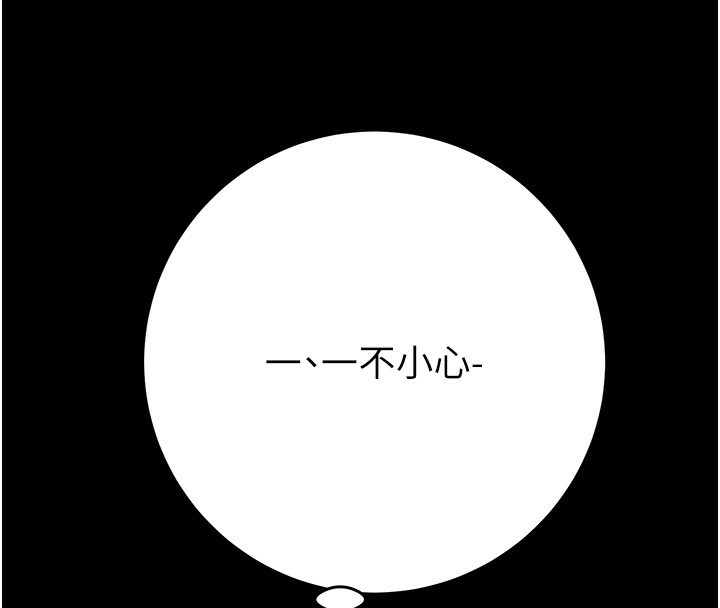 [韩国漫画] 掠夺行动 剧情,巨乳大奶#[243P]-50