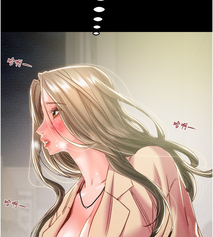 [韩国漫画] 掠夺行动 剧情,巨乳大奶#[243P]-51