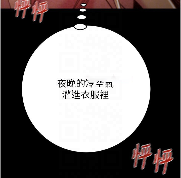 [韩国漫画] 掠夺行动 剧情,巨乳大奶#[243P]-60