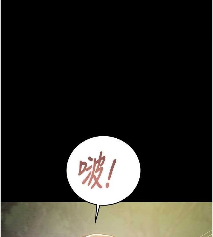 [韩国漫画] 掠夺行动 剧情,巨乳大奶#[208P]-1