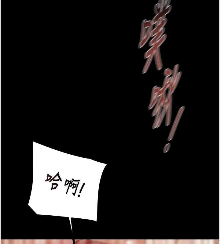 [韩国漫画] 掠夺行动 剧情,巨乳大奶#[208P]-104