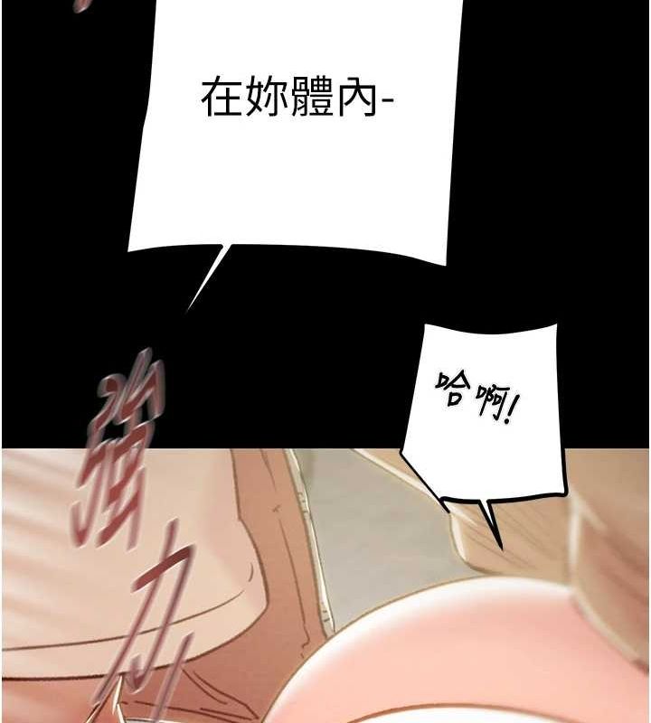 [韩国漫画] 掠夺行动 剧情,巨乳大奶#[208P]-121