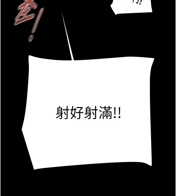 [韩国漫画] 掠夺行动 剧情,巨乳大奶#[208P]-123