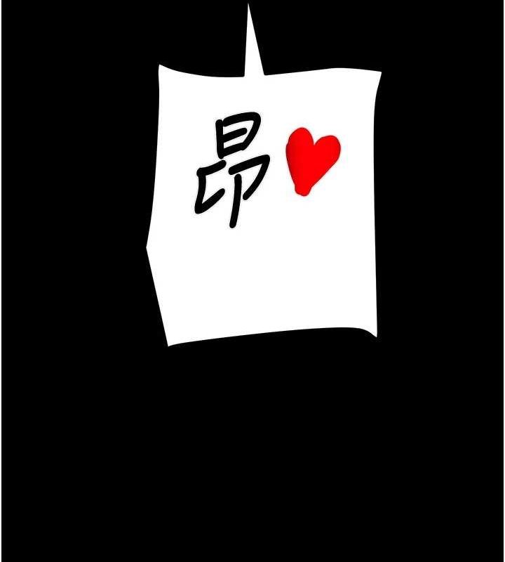 [韩国漫画] 掠夺行动 剧情,巨乳大奶#[208P]-127