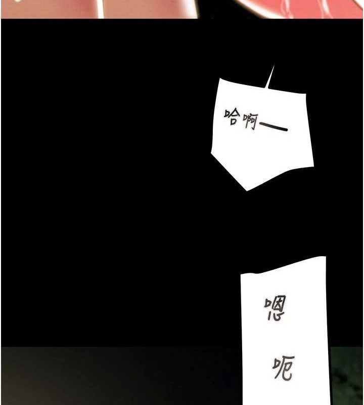 [韩国漫画] 掠夺行动 剧情,巨乳大奶#[208P]-134