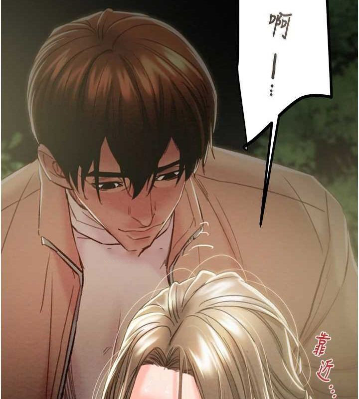 [韩国漫画] 掠夺行动 剧情,巨乳大奶#[208P]-135