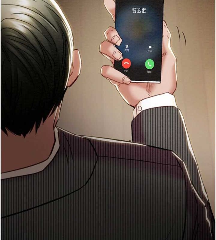 [韩国漫画] 掠夺行动 剧情,巨乳大奶#[208P]-171