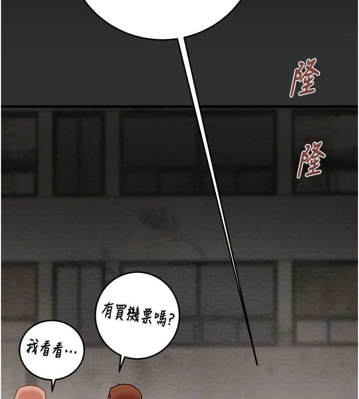 [韩国漫画] 掠夺行动 剧情,巨乳大奶#[208P]-176